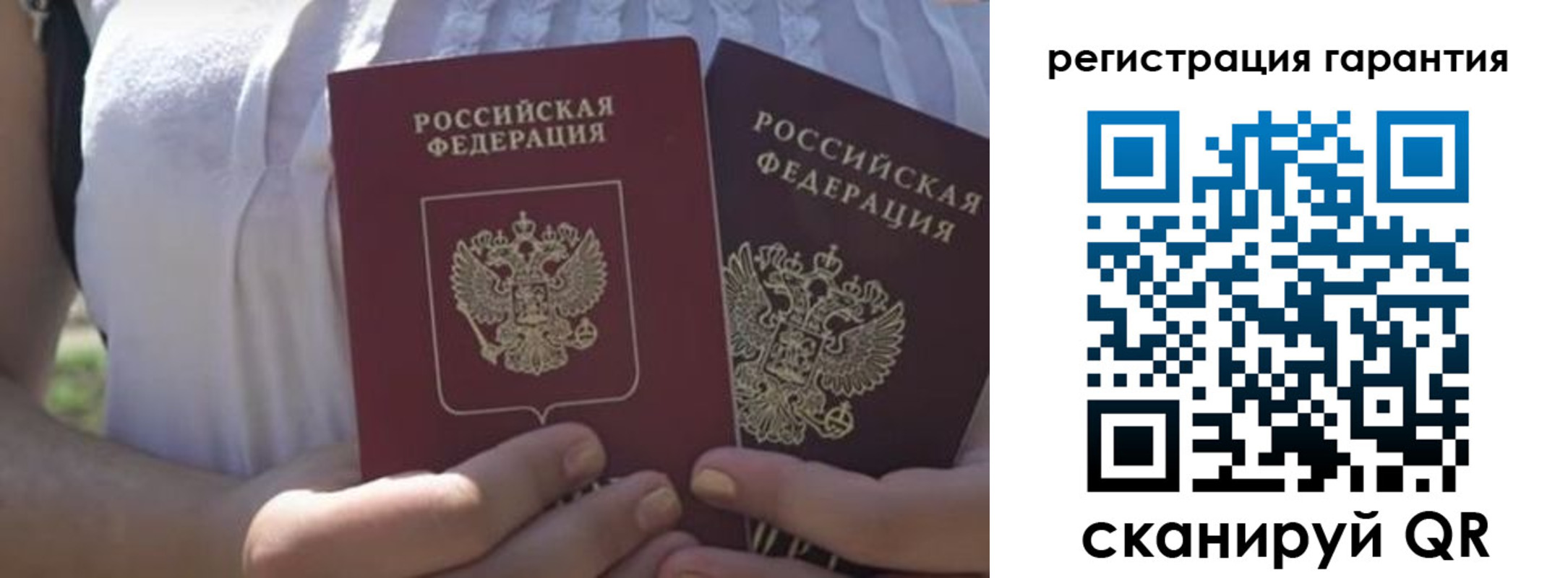 купить прописку в Твери