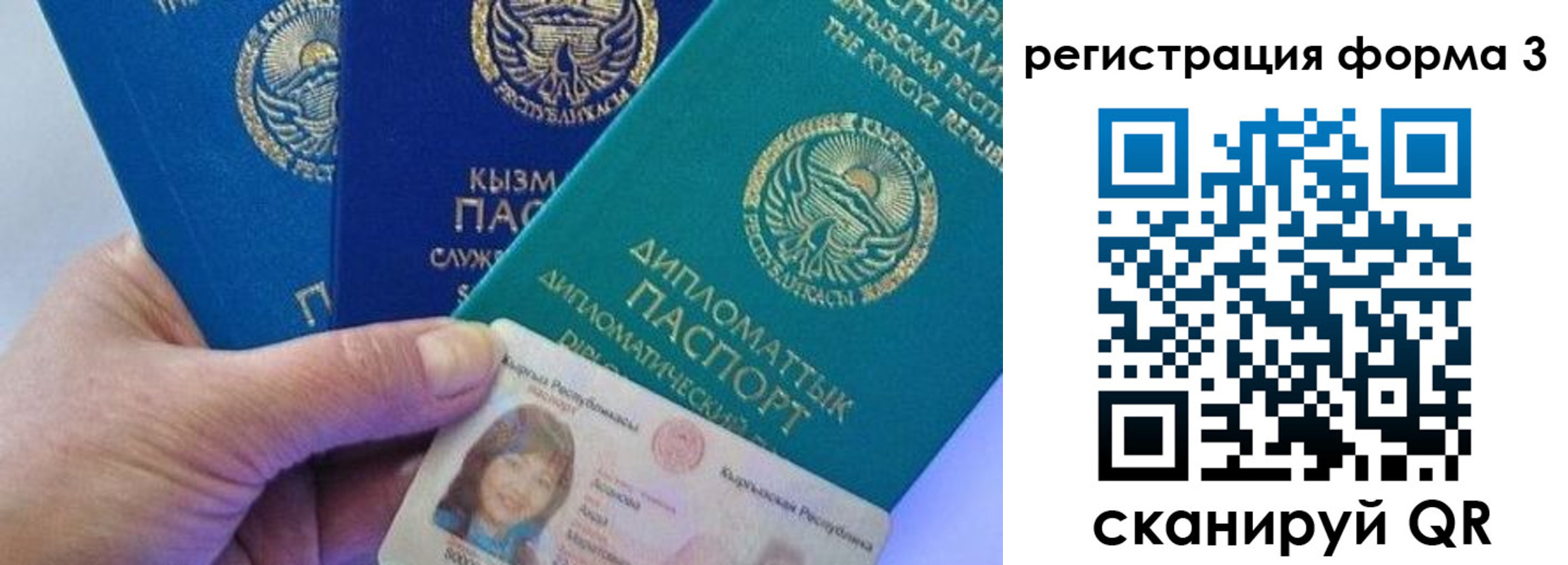 миграционный учет в Твери