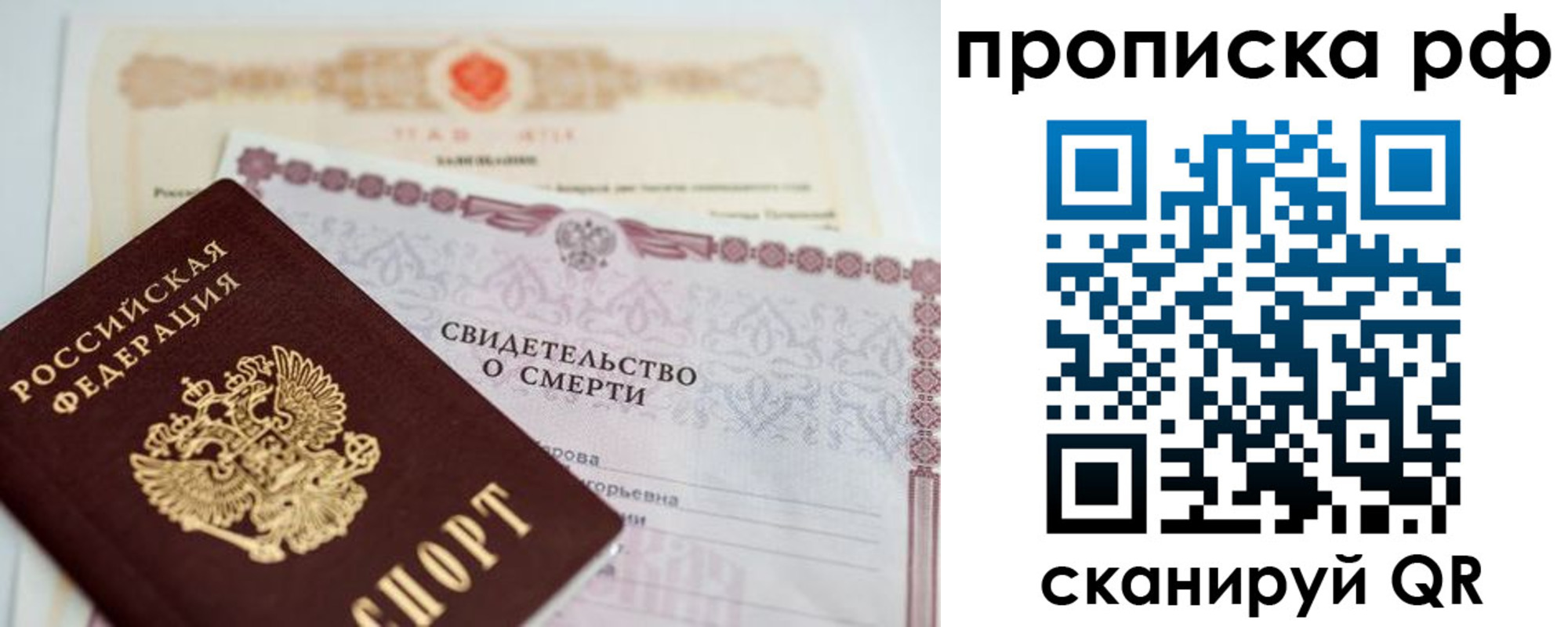регистрация в Твери