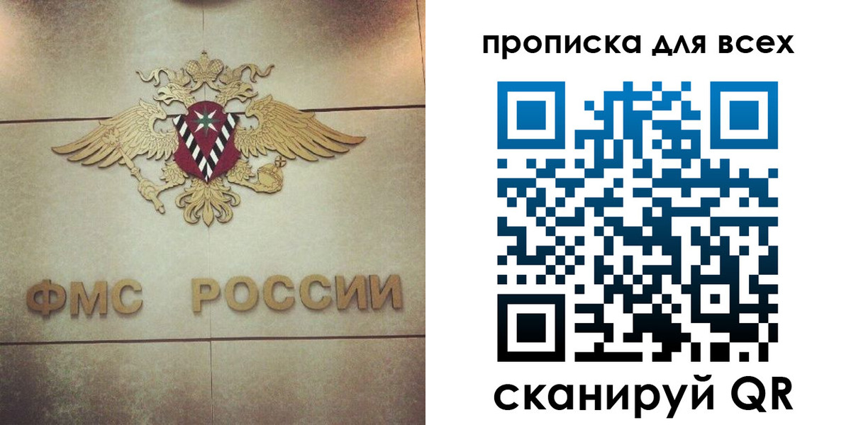 миграционный учет в Твери