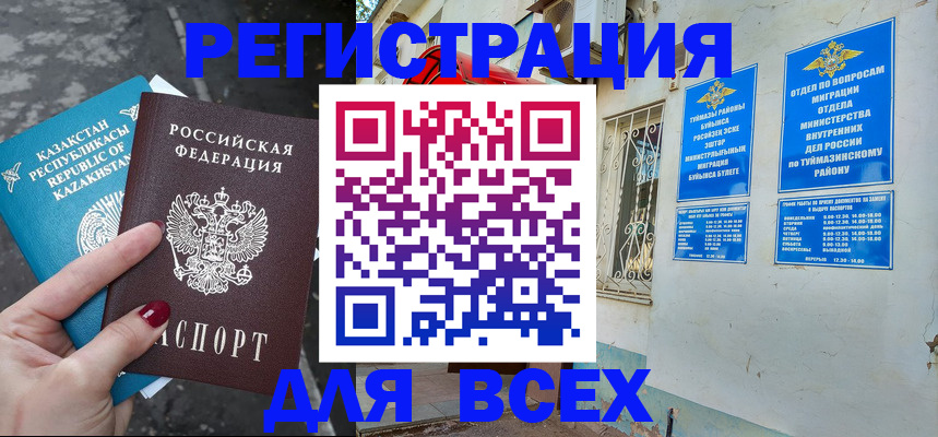 прописка поиск в Твери