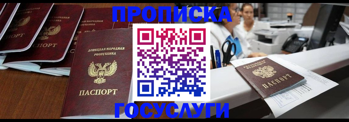 регистрация в Твери