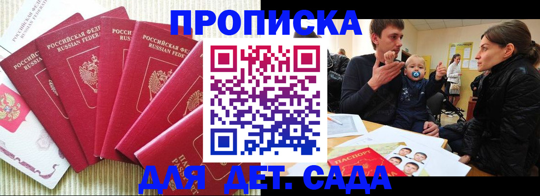 найти адрес прописки в Твери