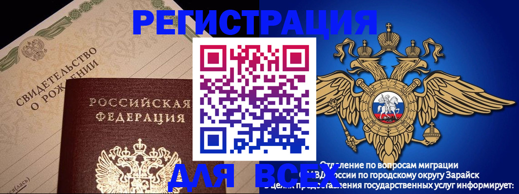 временная регистрация собственник в Твери